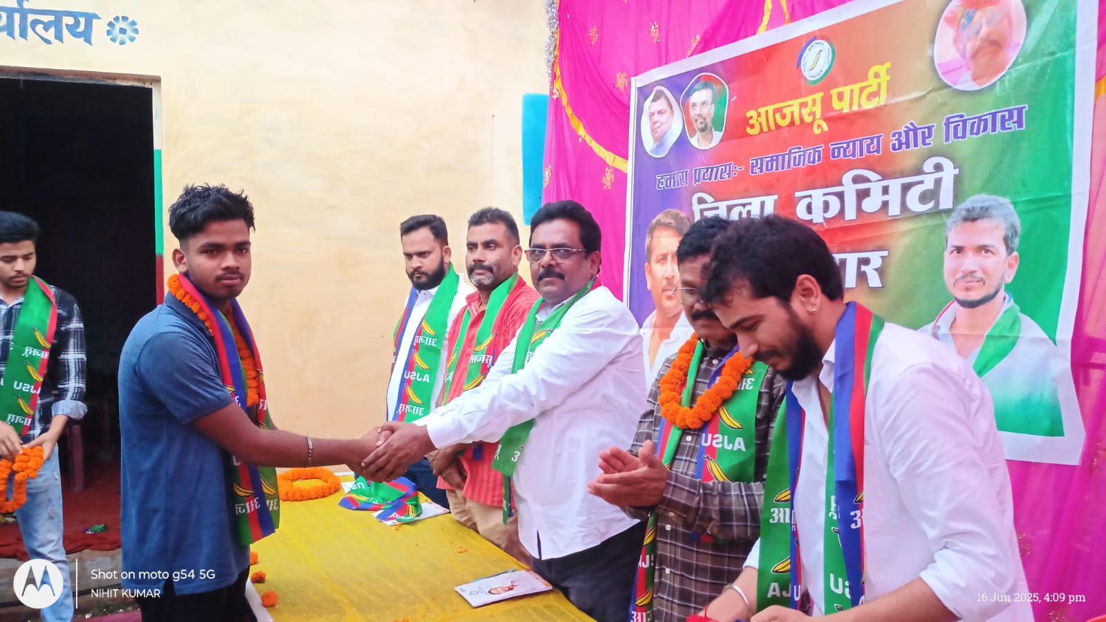 लातेहारः आजसू के स्थानपना दिवस समारोह में भाग लेंगे जिले के कार्यकर्ता