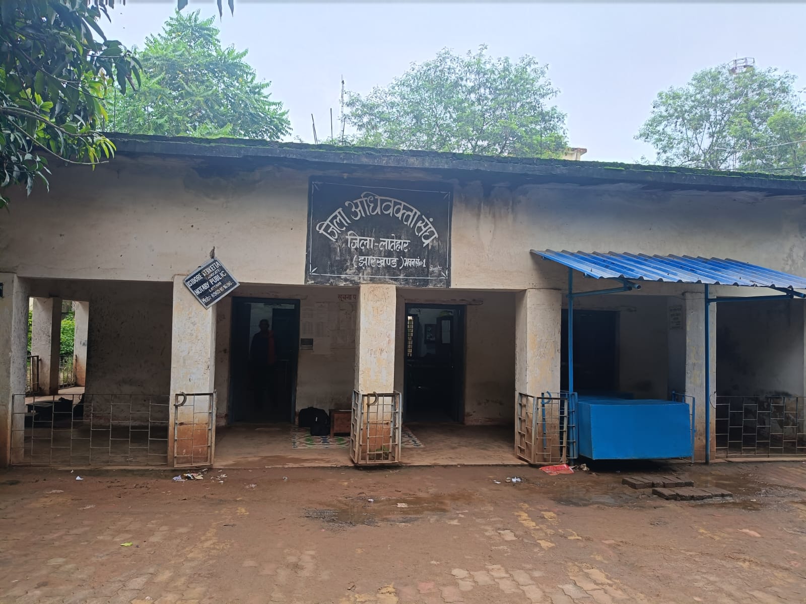 लातेहारः जिला अधिवक्तान संघ का चुनाव 26 को, पहले दिन हुए 7 नामांकन