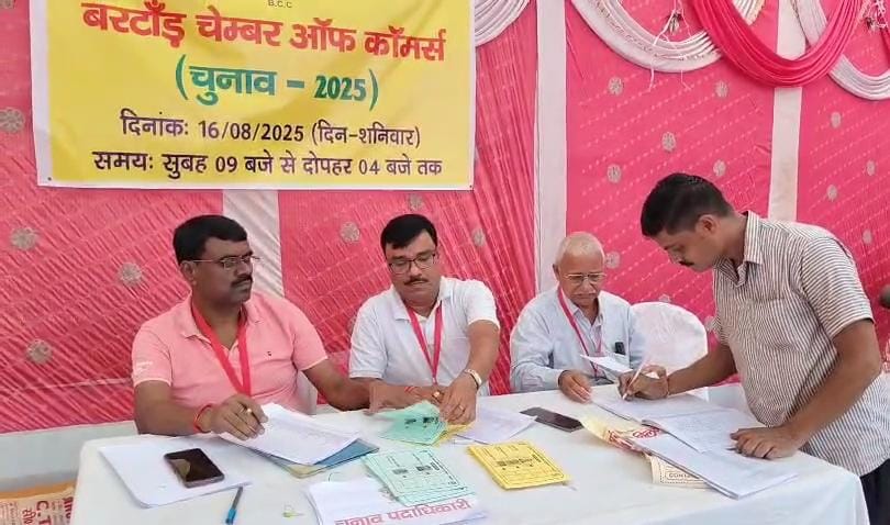 धनबादः बरटांड़ चैंबर ऑफ कॉमर्स का चुनाव शांतिपूर्ण माहौल में