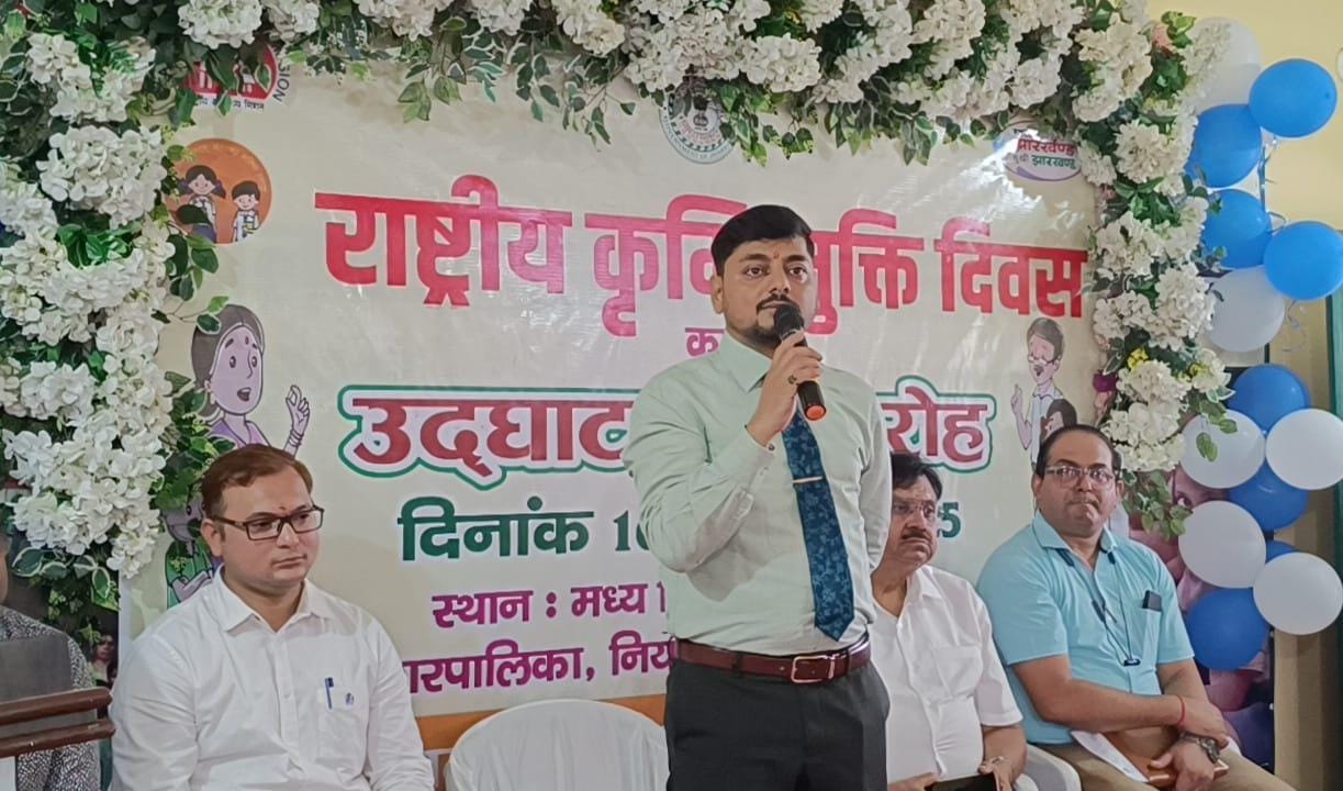 धनबाद में कृमि मुक्ति अभियान शुरू, जिले के 3.86 लाख बच्चों को दी जाएगी दवाः डीसी