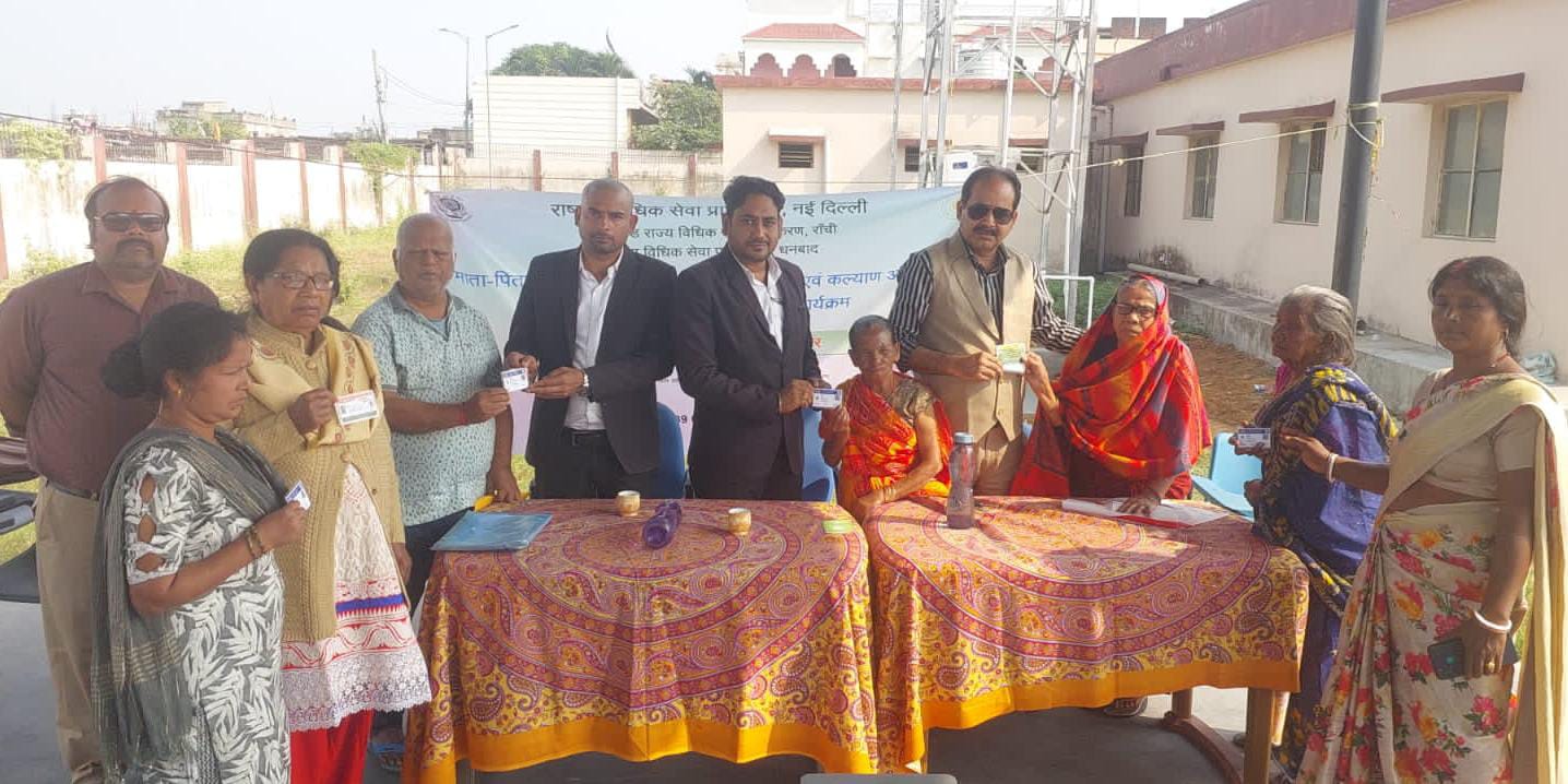 धनबादः ओल्ड एज होम में बुजुर्गों के बीच आयुष्मान, पेंशन, आधार व हेल्थ कार्ड वितरित