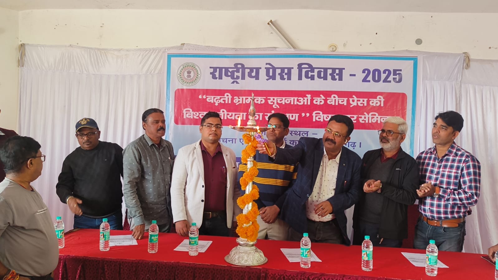 रामगढ़ः प्रेस की विश्वसनीयता का संरक्षण विषय पर गोष्ठी का आयोजन