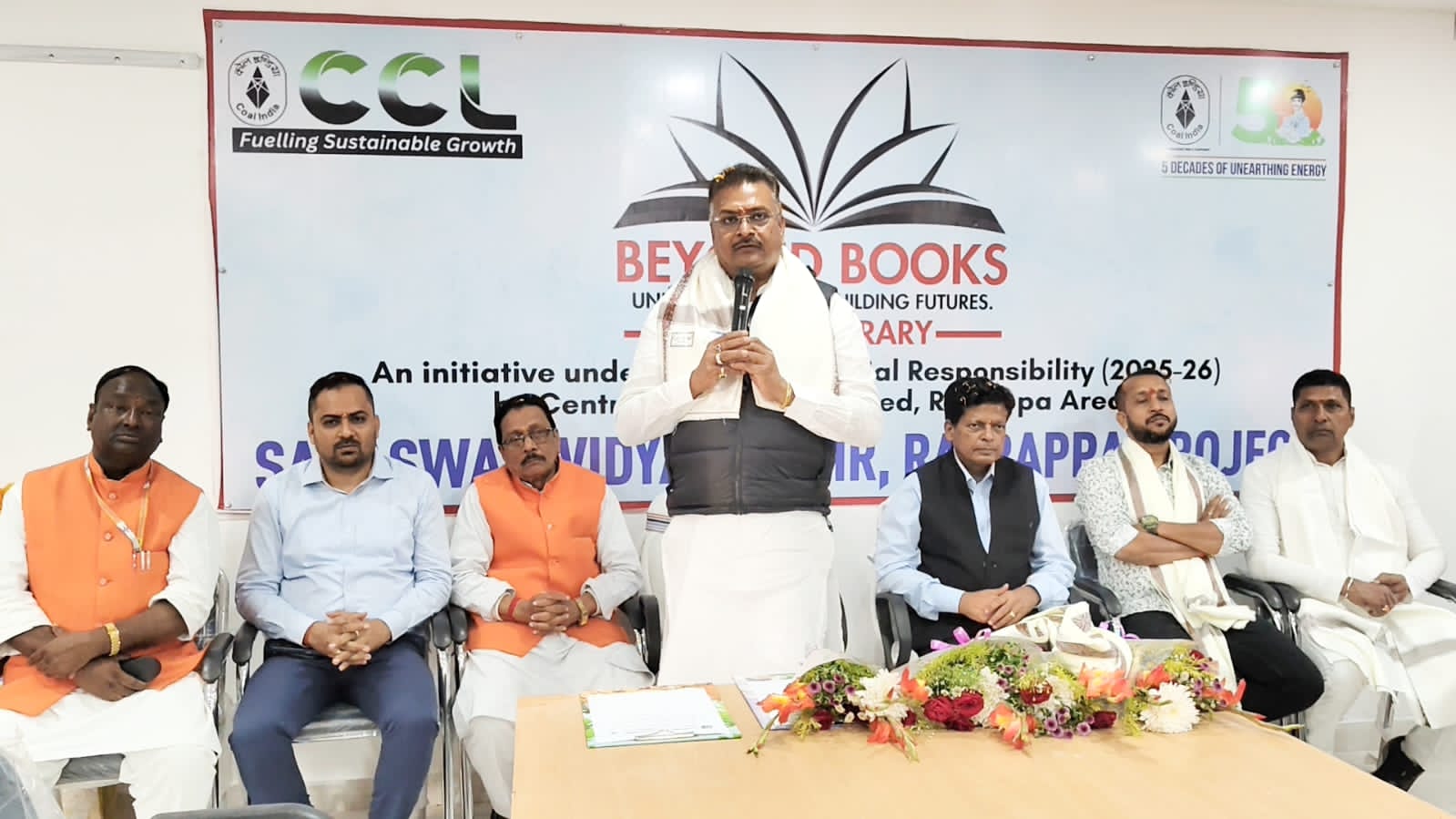 रामगढ़ः सांसद ने एसवीएम रजरप्पा में बियोंड बुक्स मॉडल लाइब्रेरी का किया उद्घाटन