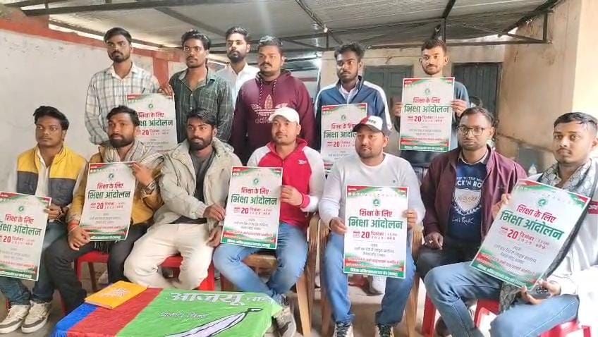 धनबादः छात्रवृत्ति भुगतान की मांग को लेकर आजसू छात्र संघ की पदयात्रा 20 को