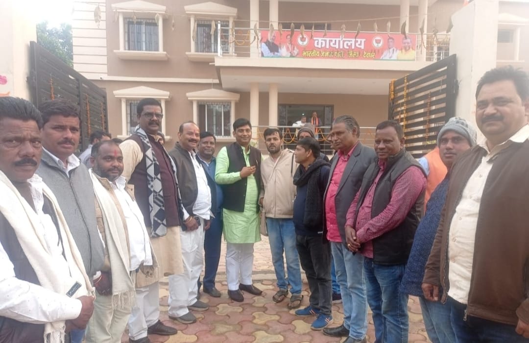 देवघर जिला भाजपा अध्यक्ष के लिए हुई रायशुमारी, नाम लिफाफे में बंद