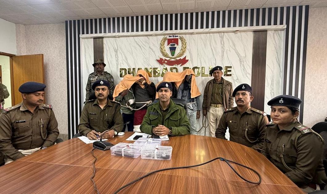 धनबादः राजगंज में हथियारों के साथ 4 अपराधी गिरफ्तार, बड़ी वारदात की साजिश नाकाम