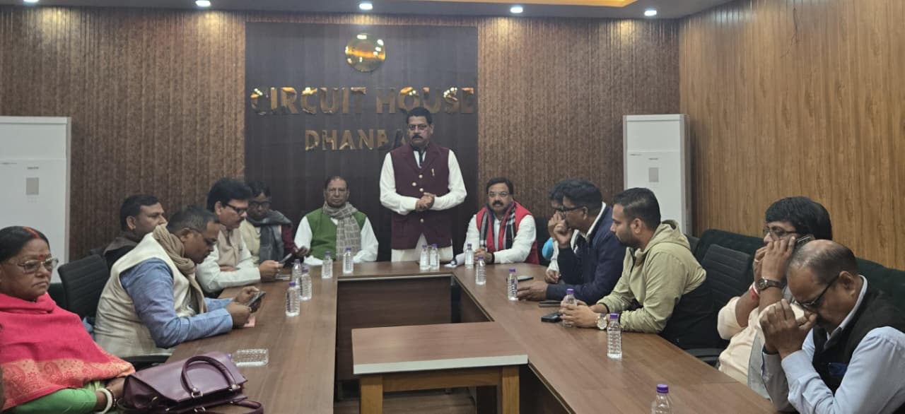 धनबादः नगर निकाय चुनाव की तैयारी में जुटी कांग्रेस, पीएसी की हुई बैठक