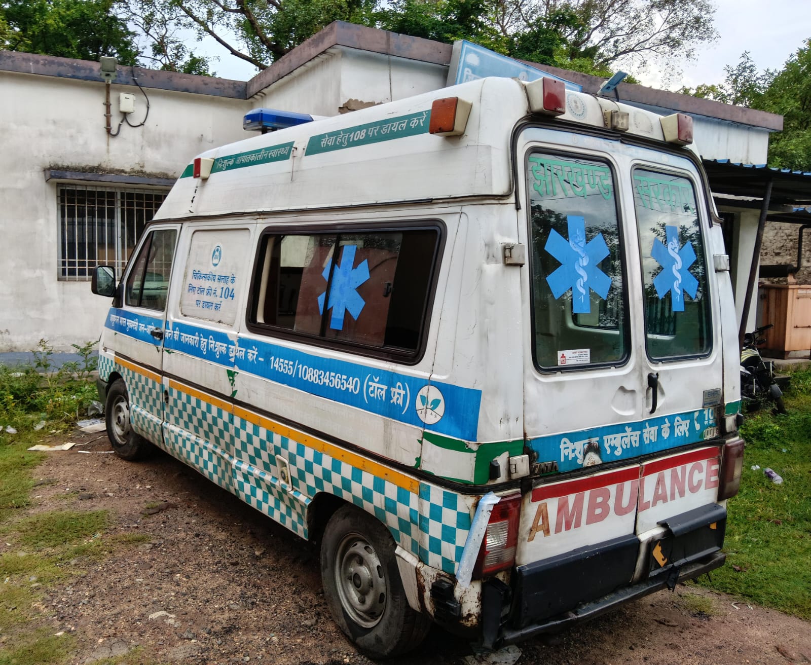 धनबादः जाम में फंसी एंबुलेंस में महिला ने दिया बच्चे को जन्म, सदर अस्पताल में भर्ती