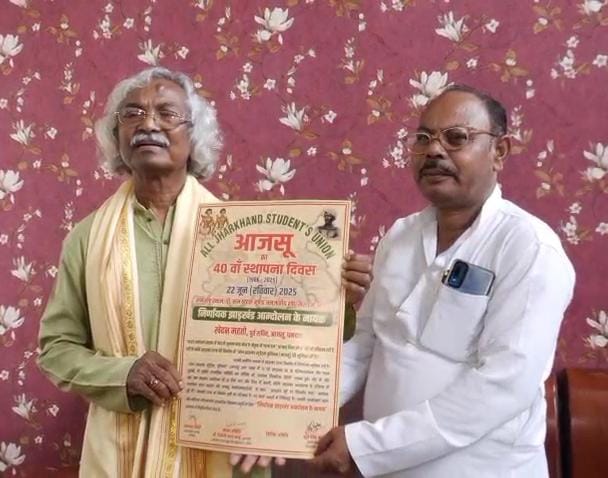 झारखंड में 25 वर्षों में सिर्फ सत्ता बदली, व्यवस्था जस की तस- सूर्य सिंह बेसरा