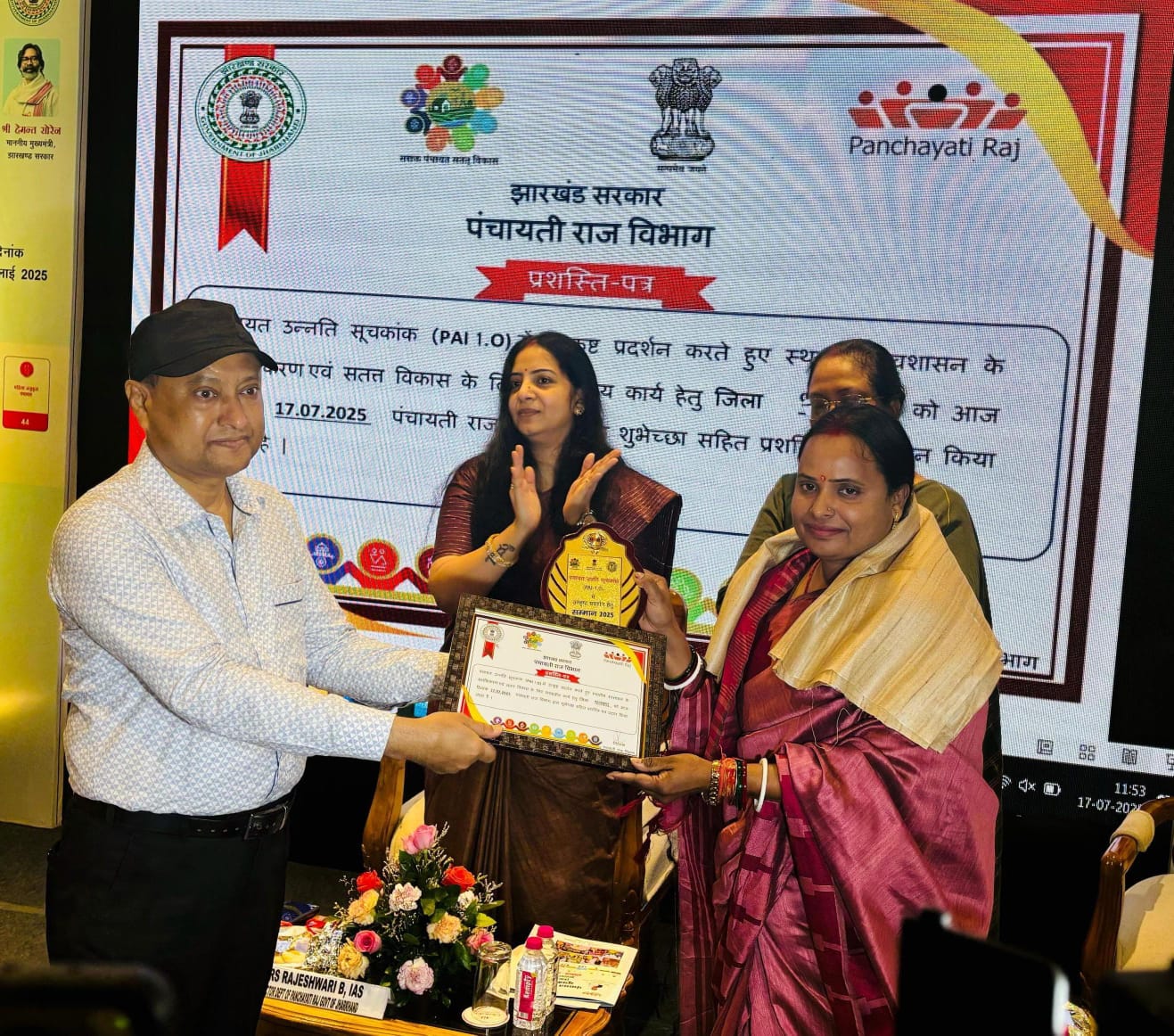 धनबादः पंचायती राज के कार्यों में धनबाद अव्वल, कार्यशाला में मिला सम्मान