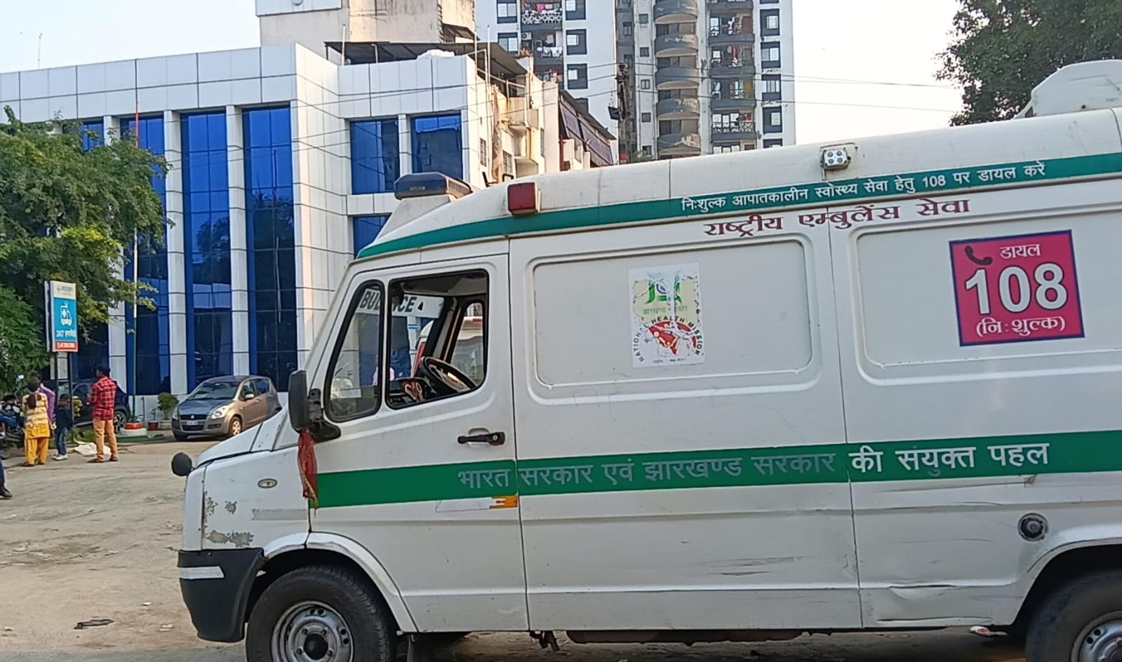 धनबाद में 108 एंबुलेंस का दुरुपयोग, सरकारी की जगह प्राइवेट अस्पतालों में दे रहीं सेवा