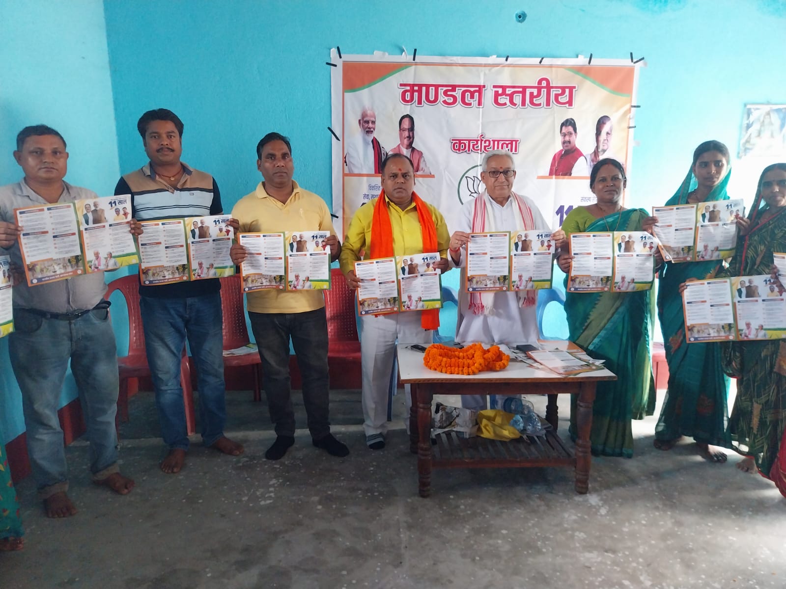रामगढ़ः भाजपा की मोहल्ला चौपाल में गिनाईं केंद्र सरकार की उपलब्धियां