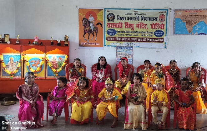 साहिबगंजः एसएसवीएम बोरियो में रूप-सज्जा प्रतियोगिता में शामिल हुए बच्चे