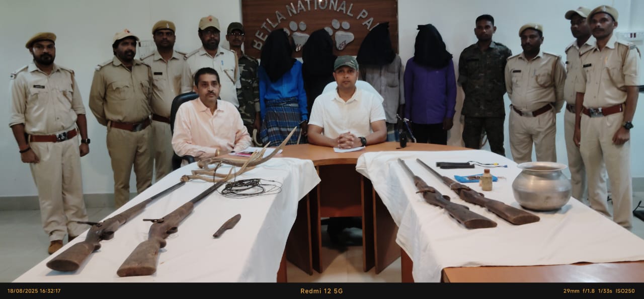 लातेहारः बेतला वन क्षेत्र में अपराधियों ने गश्ती टीम पर की फायरिंग, 4 गिरफ्तार