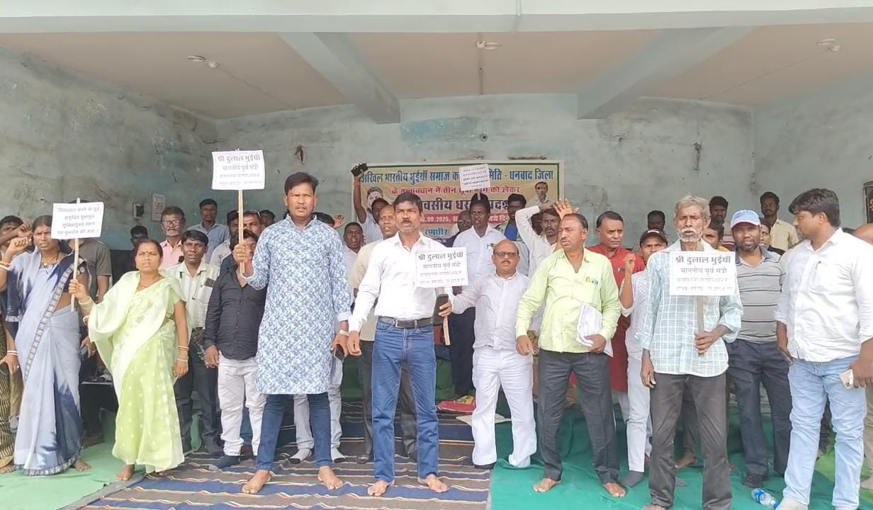 धनबादः पूर्व मंत्री दुलाल भुइयां को सुरक्षा देने की मांग को लेकर दिया धरना