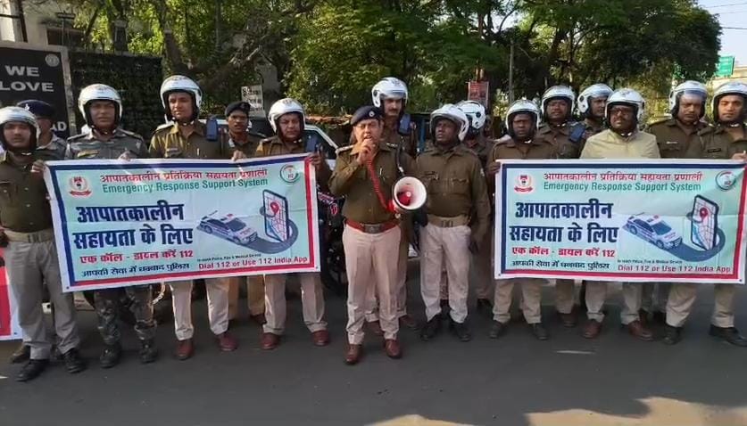 धनबाद पुलिस का जागरूकता अभियानः इमरजेंसी में 112 नंबर डायल करें, तुरंत मिलेगी मदद