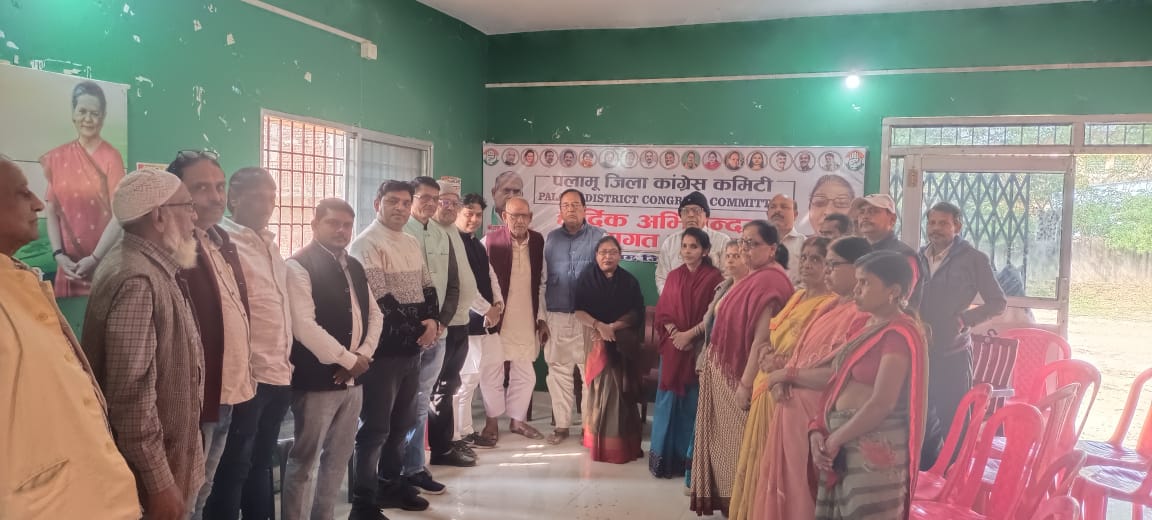 पलामूः इंदिरा गांधी की जयंती पर कांग्रेस भवन में विचार गोष्ठी, नेताओं ने दी श्रद्धांजलि