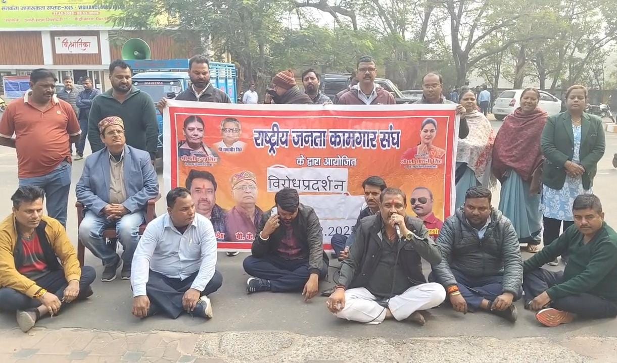 धनबादः बीसीसीएल पर रोजगार मेला के नाम पर आश्रितों के शोषण का आरोप, संघ का कोयला भवन गेट पर धरना