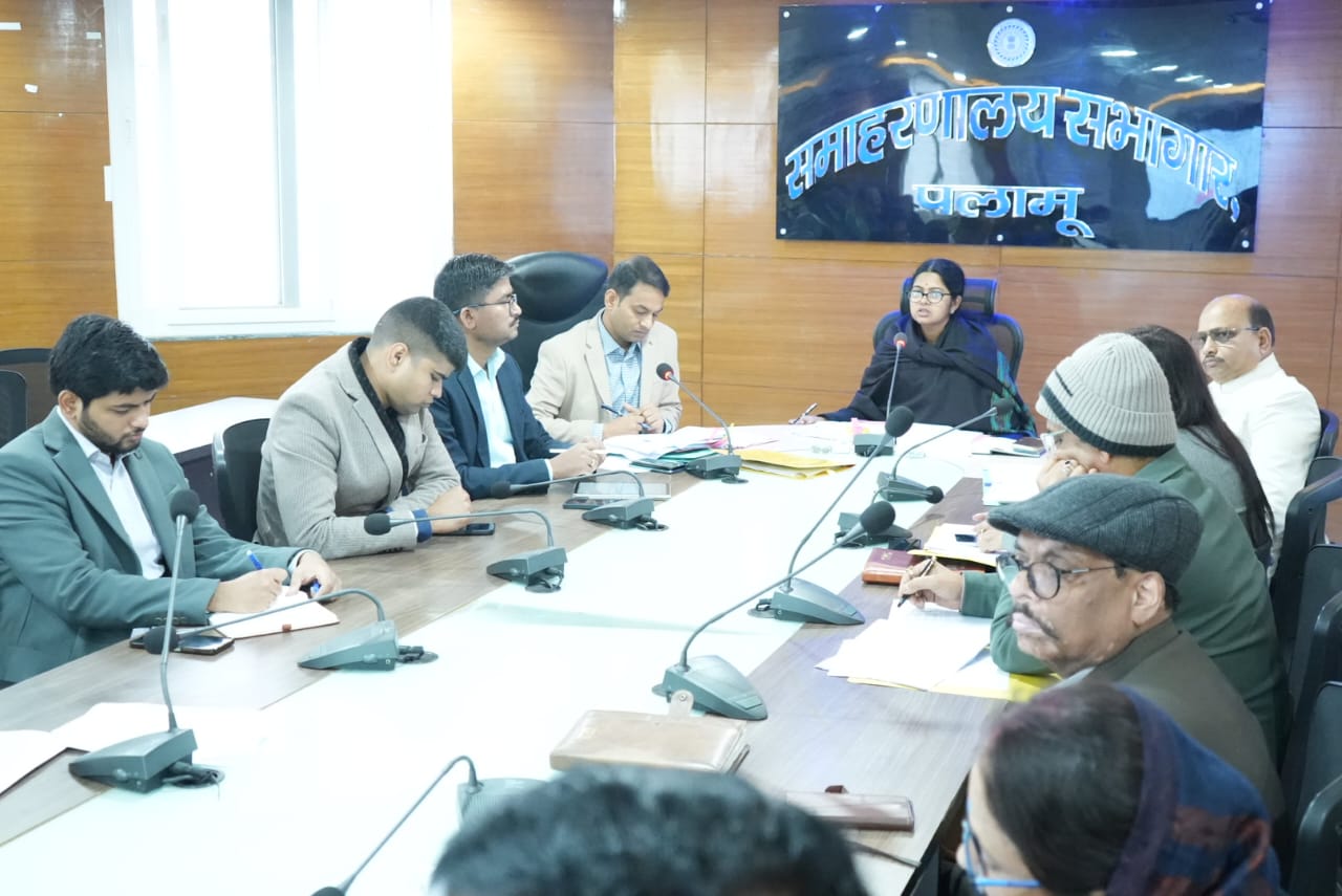 पलामूः डीसी ने समन्वय समिति की बैठक में की योजनाओं की समीक्षा