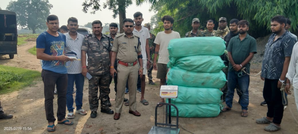 लातेहारः डेढ़ क्विंटल गांजा के साथ पांच तस्कर गिरफ्तार
