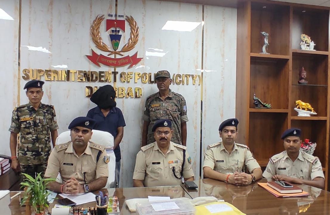 धनबादः चिटफंड विवाद में व्यक्ति की हत्या, आरोपी गिरफ्तार, हथियार बरामद