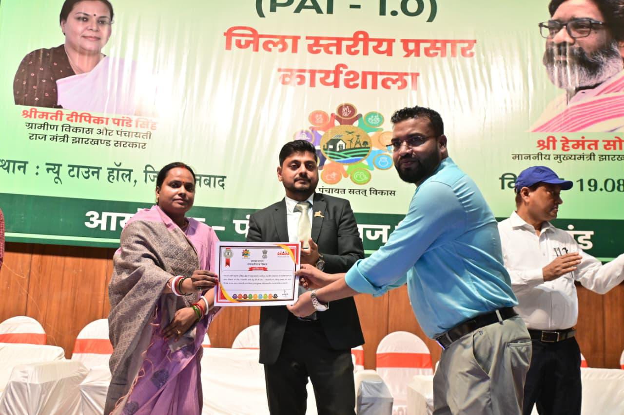 पंचायतों को राष्ट्रीय पहचान दिलाने वाली योजना चुनेंः धनबाद डीसी