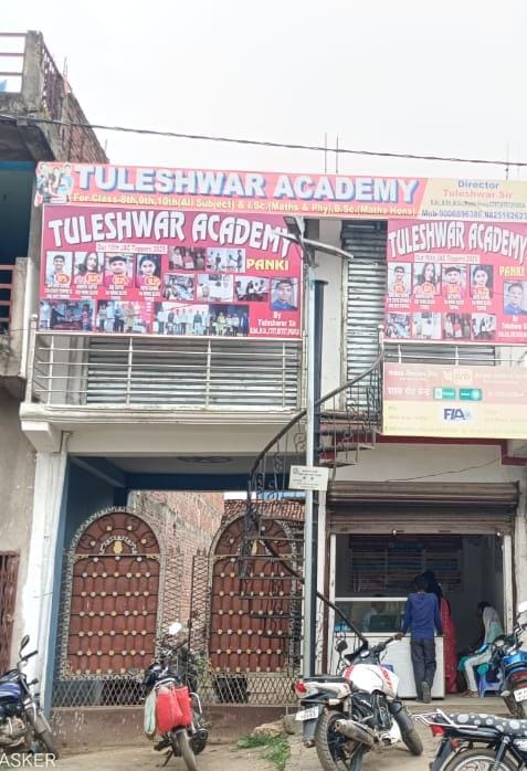 पलामूः कोचिंग संचालक पर छात्रा ने लगाया यौन शोषण का आरोप