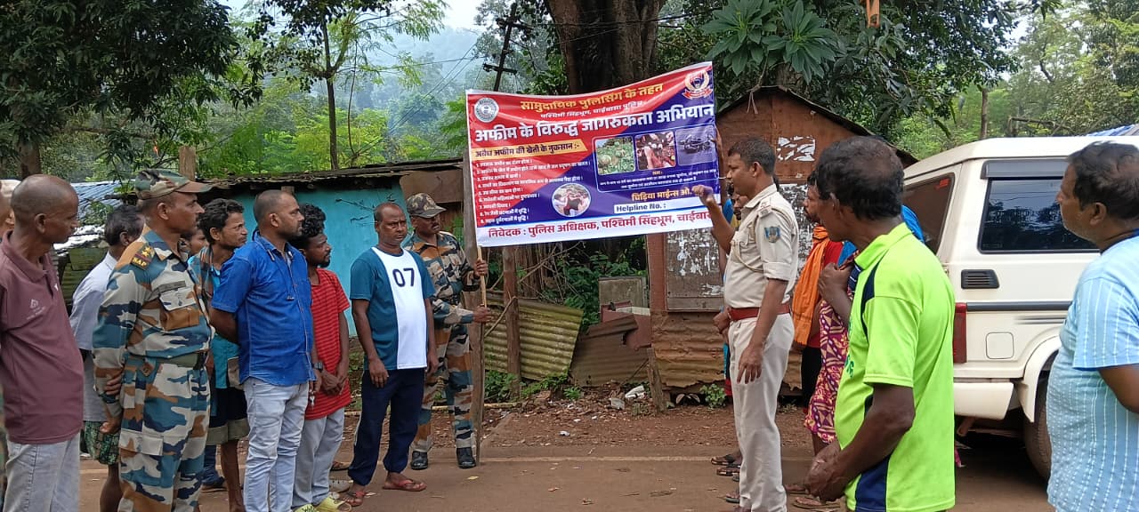मनोहरपुरः पुलिस ने जागरूकता अभियान चला मादक पदार्थों से नुकसान की दी जानकारी