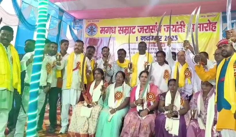 धनबादः चंद्रवंशी समाज ने धूमधाम से मनाई जरासंध की जयंती, समाज में शिक्षा  व एकता पर बल