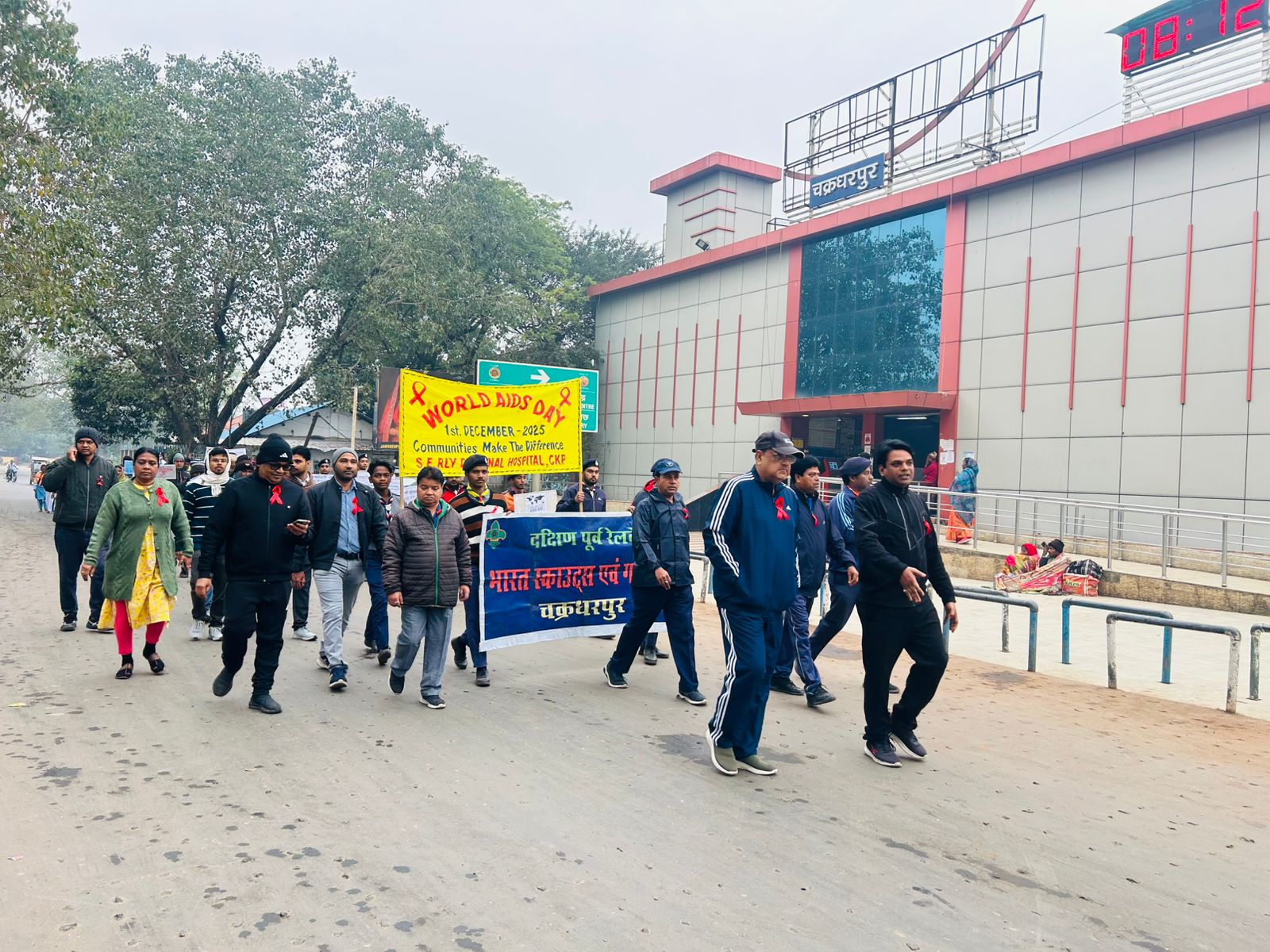 चक्रधरपुरः विश्व एड्स दिवस पर निकली जागरूकता रैली, बचाव की दी गई जानकारी