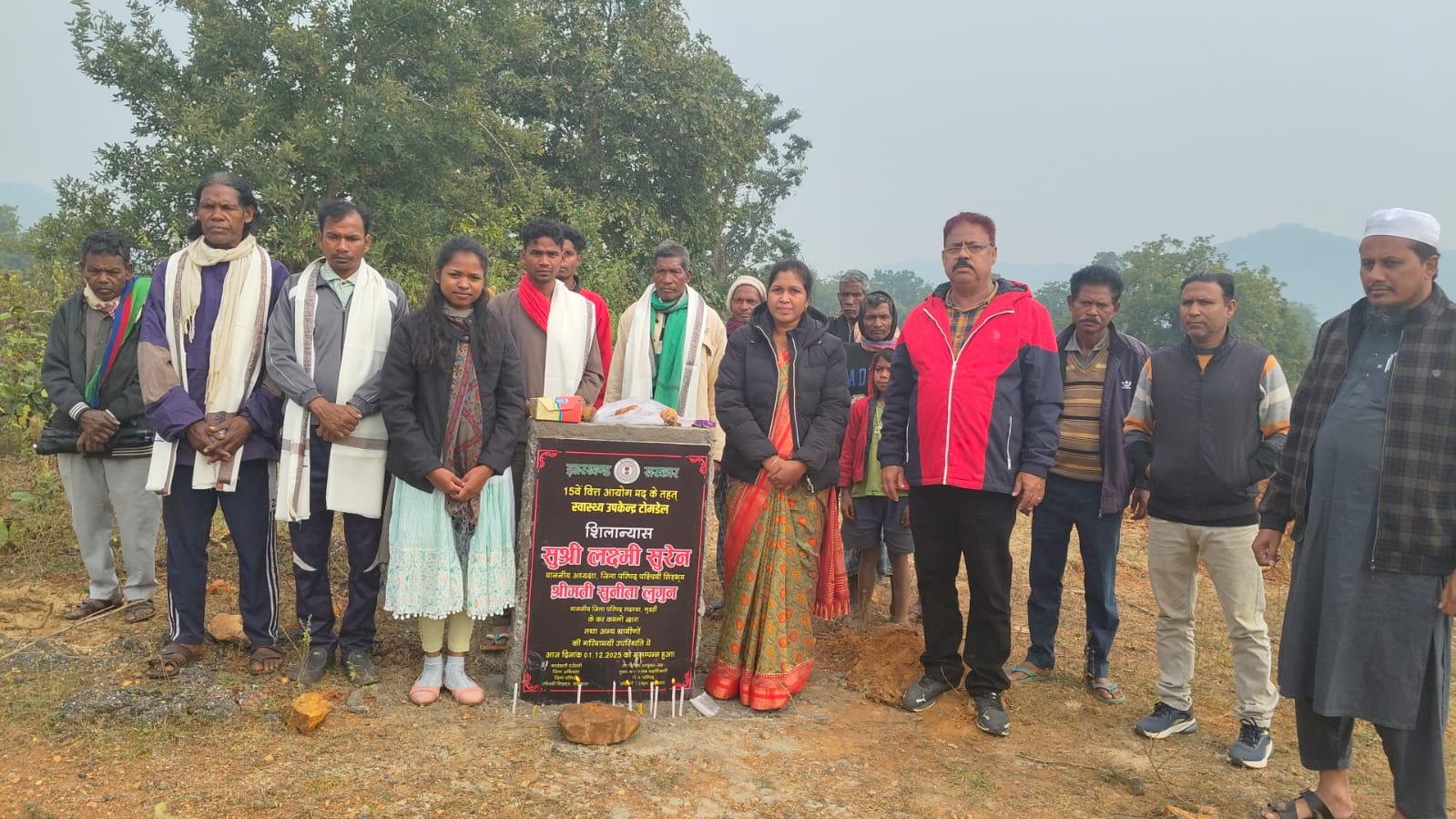 गोइलकेराः टोमेडल में बनेगा स्वास्थ्य उपकेन्द्र, हुआ शिलान्यास