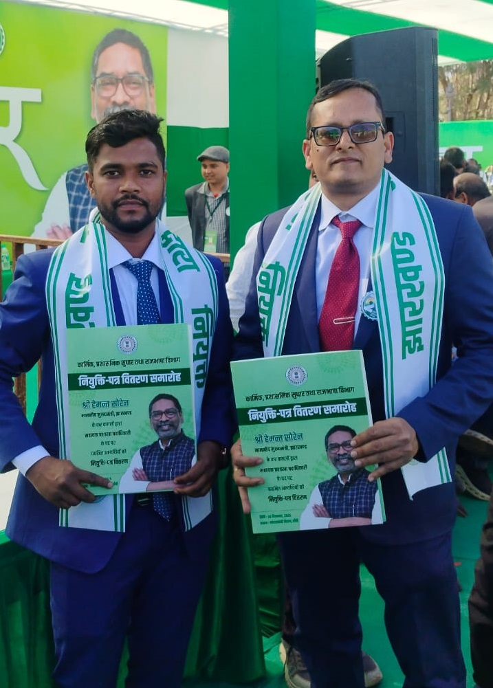 रामगढ़ः CGL पास बरकाकाना के दो अभ्यर्थी बने सहायक प्रशाखा पदाधिकारी