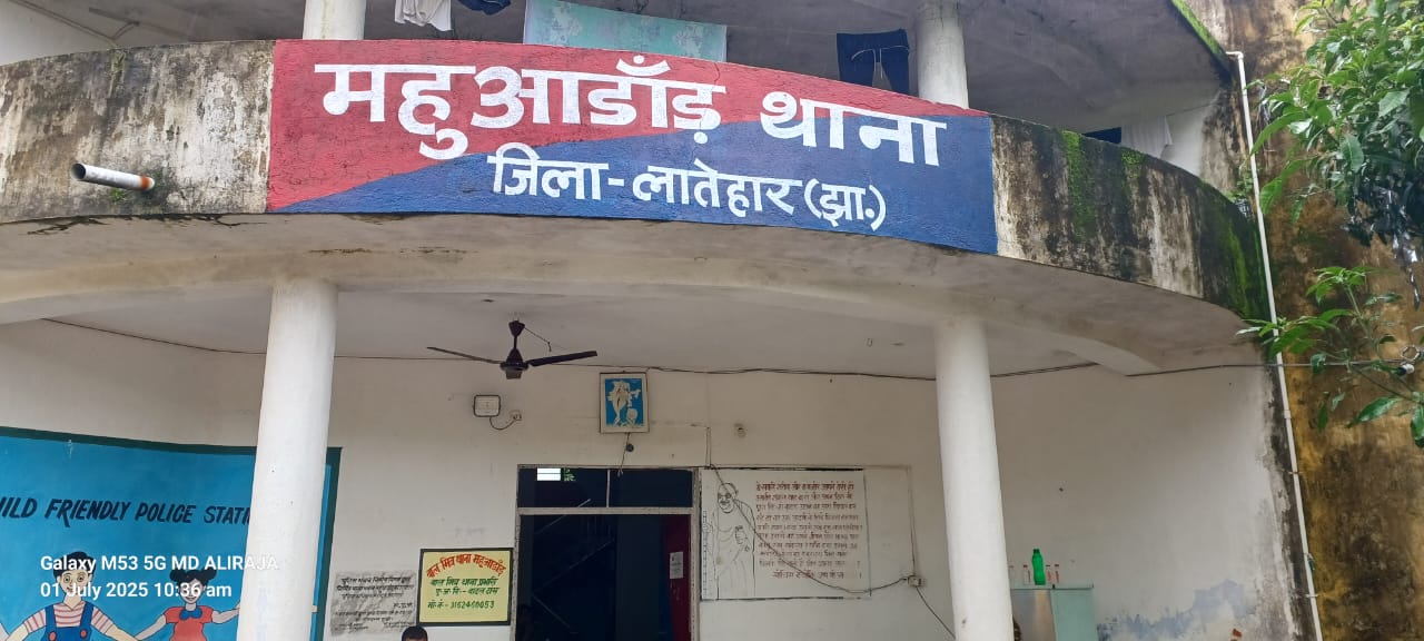 लातेहारः पुलिस ने 53 किलो प्रतिबंधित मांस किया बरामद
