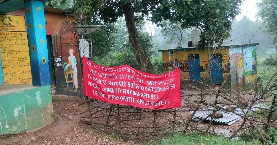 चाईबासाः नक्सलियों ने मनोहरपुर में लगाए बैनर-पोस्टर