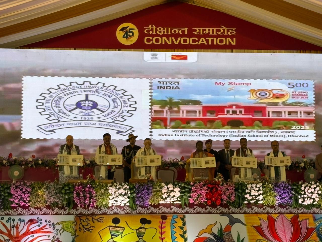 IIT-ISM के दीक्षांत समारोह में राष्ट्रपति ने विशेष डाक टिकट व आवरण का किया लोकार्पण