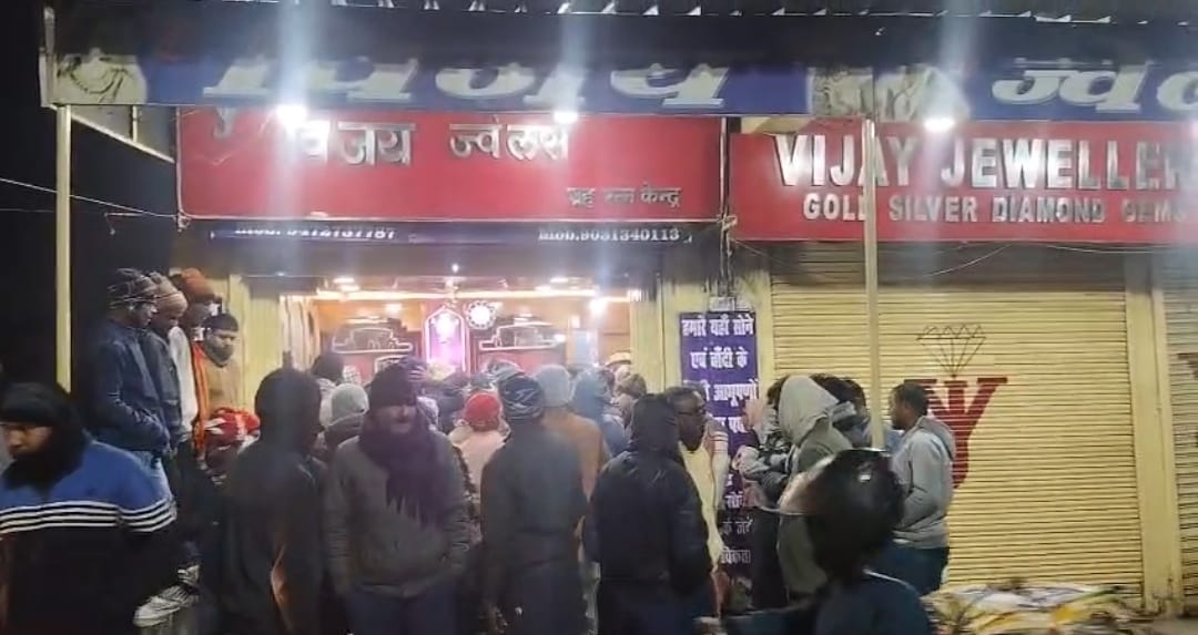 रामगढ़ः भुरकुंडा में ज्वेलरी शॉप में भीषण डकैती, हथियारबंद अपराधियों ने दिया घटना को अंजाम