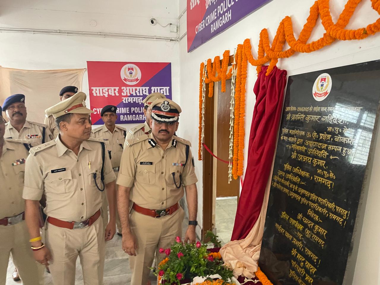 रामगढ़: सोनाली आत्महत्या मामले में दारोगा सस्पेंड