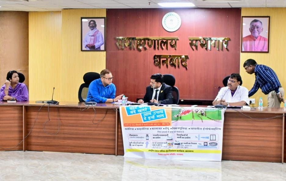 धनबाद : जिले के दिव्यांग बच्चों को मिलेगा सहायक उपकरण, डीसी ने दिए निर्देश