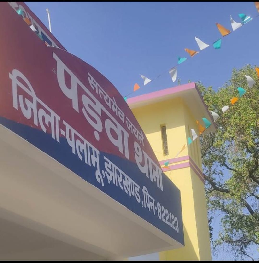 पलामूः विवाद के बाद परिवार पर हमला करने का आरोपी गिरफ्तार
