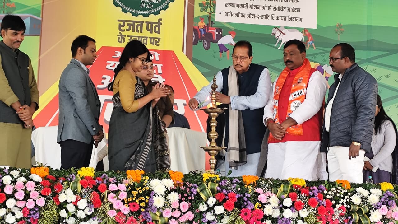 पलामूः सेवा अधिकार सप्ताह शुरू, वित्त मंत्री बोले- ठेकेदारी व्यवस्था में बदलाव जरूरी