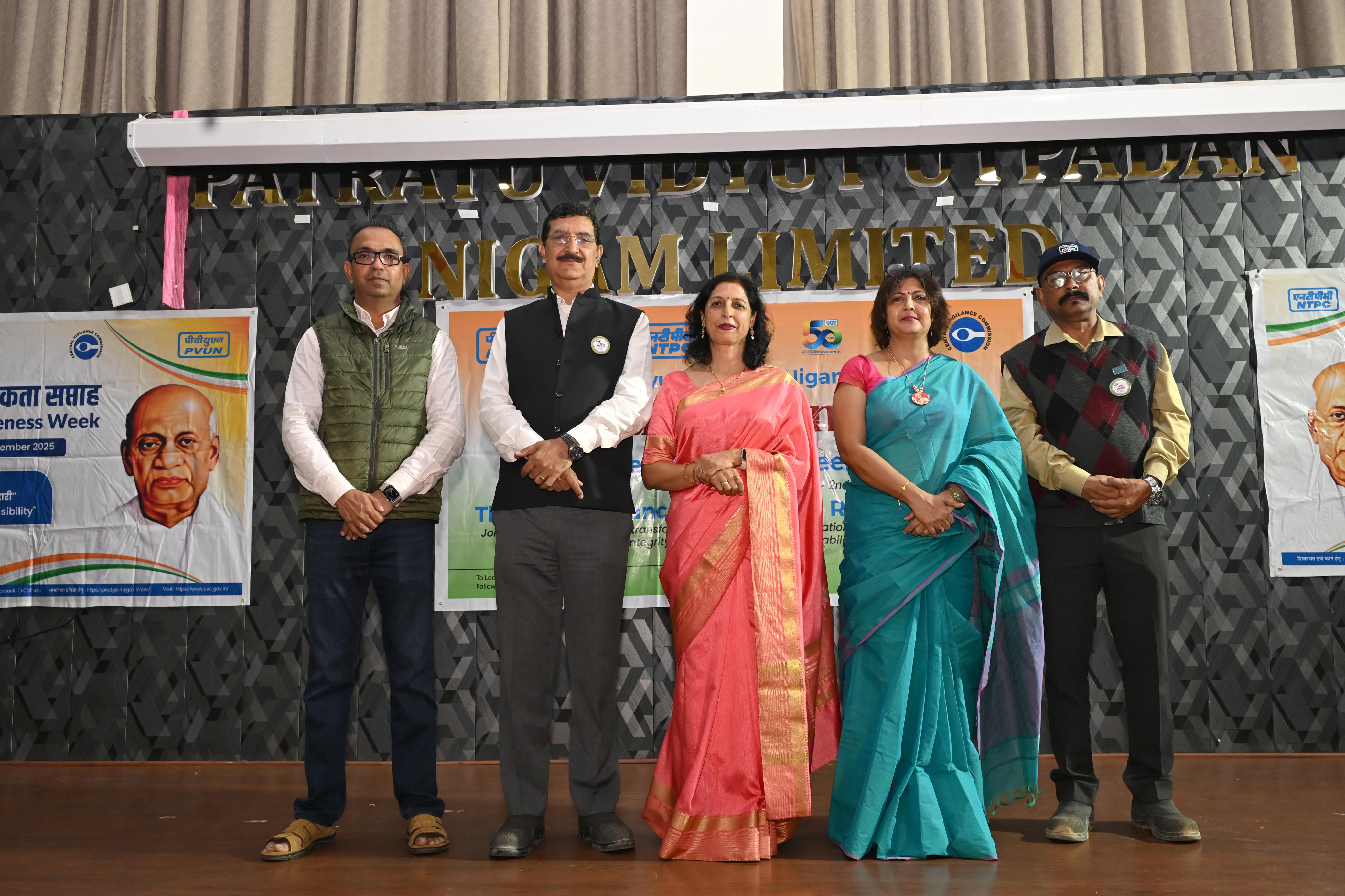 रामगढ़ः PVUNL में सतर्कता जागरूकता सप्ताह का समापन, विजेता हुए पुरस्कृत