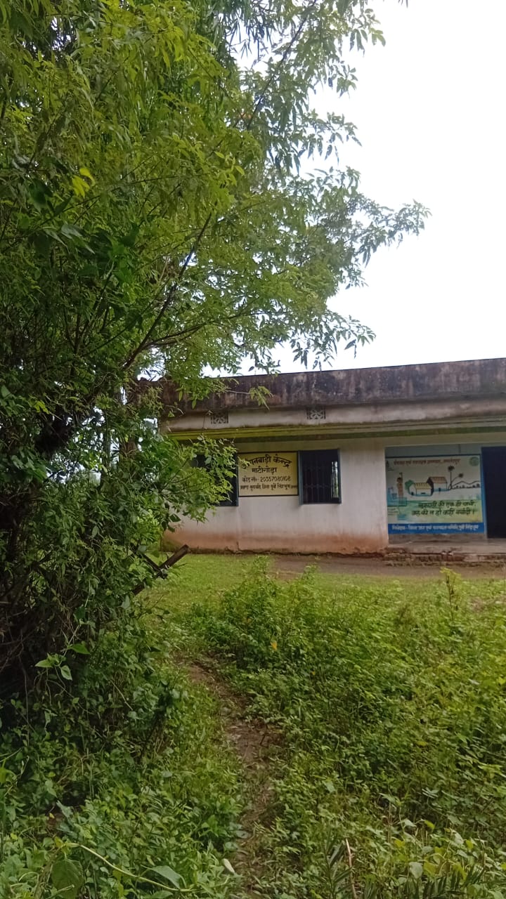 जमशेदपुरः माटीगोड़ा में बिना सड़क का आंगनबाड़ी केंद्र