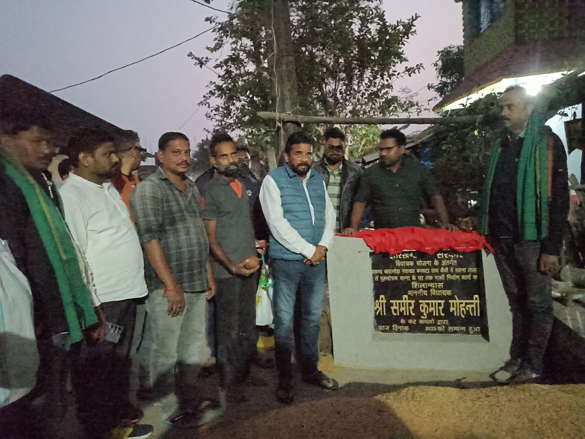 बहरागोड़ाः विधायक ने किया नाली का शिलान्यास, ग्रामीणों ने जताया आभार