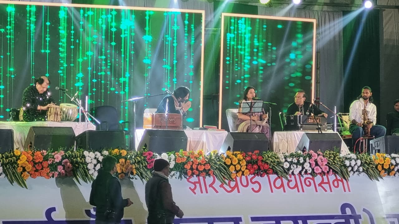 झारखंड विस स्थापना दिवस समारोहः संदेशे आते हैं...