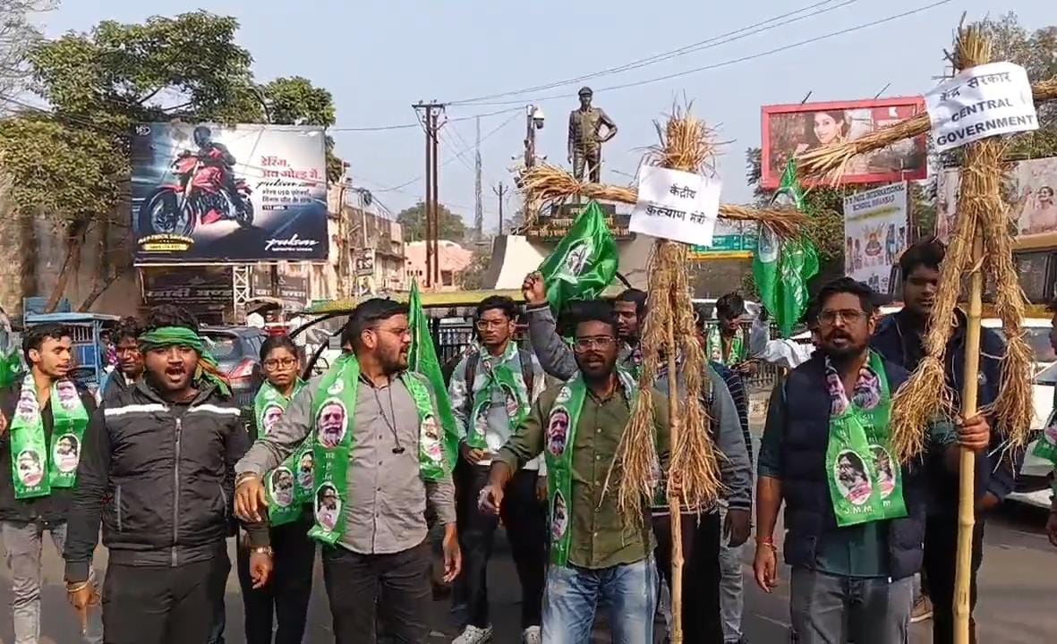 धनबादः छात्रवृत्ति में देरी के विरोध में झामुमो छात्र मोर्चा ने केंद्र सरकार के खिलाफ निकाली चुल्लू भर पानी यात्रा