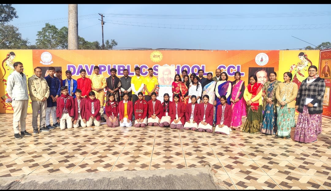 रामगढ़ः डीएवी रजरप्पा में मना गणित दिवस, जागरूकता कार्यक्रम भी