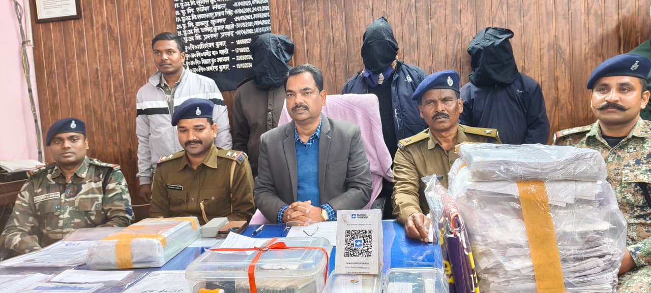 लातेहारः लोन दिलाने के नाम पर ठगी करने वाले गिरोह के 3 सदस्य  अरेस्ट, 6.10 लाख रु. बरामद