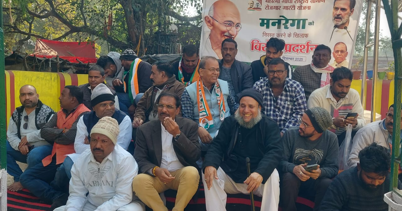 देवघरः मोदी सरकार में मजदूरों व किसानों के अधिकारों पर हो रहे  हमले- कांग्रेस