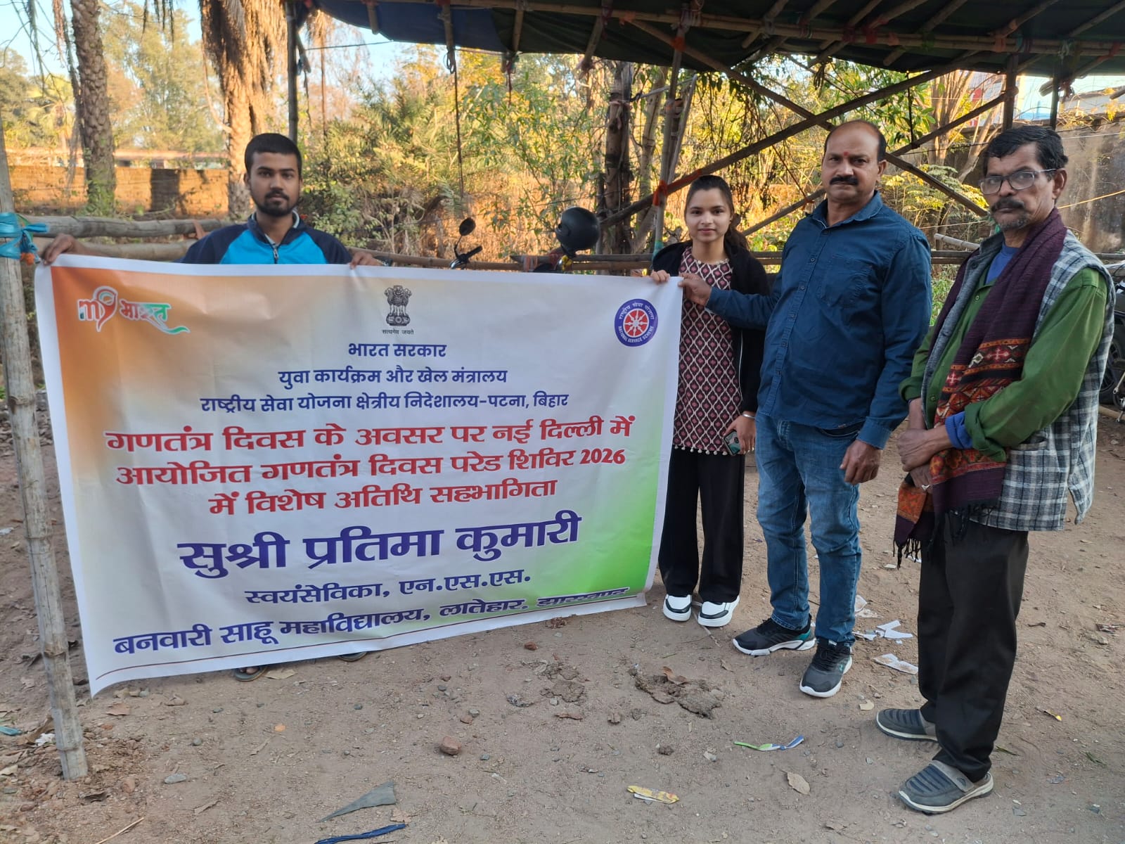 लातेहारः गणतंत्र दिवस परेड में भाग लेने बीएस कॉलेज की छात्रा प्रतिमा दिल्लीर रवाना