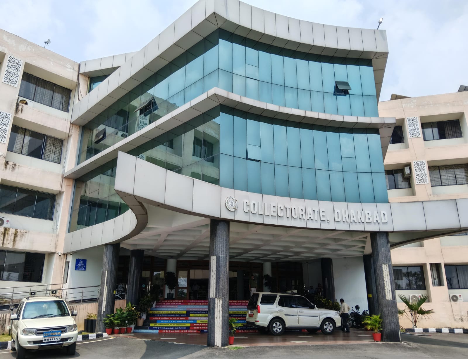 धनबादः जिला अनुकंपा समिति की जांच में तीन आवेदकों के प्रमाणपत्र संदिग्ध